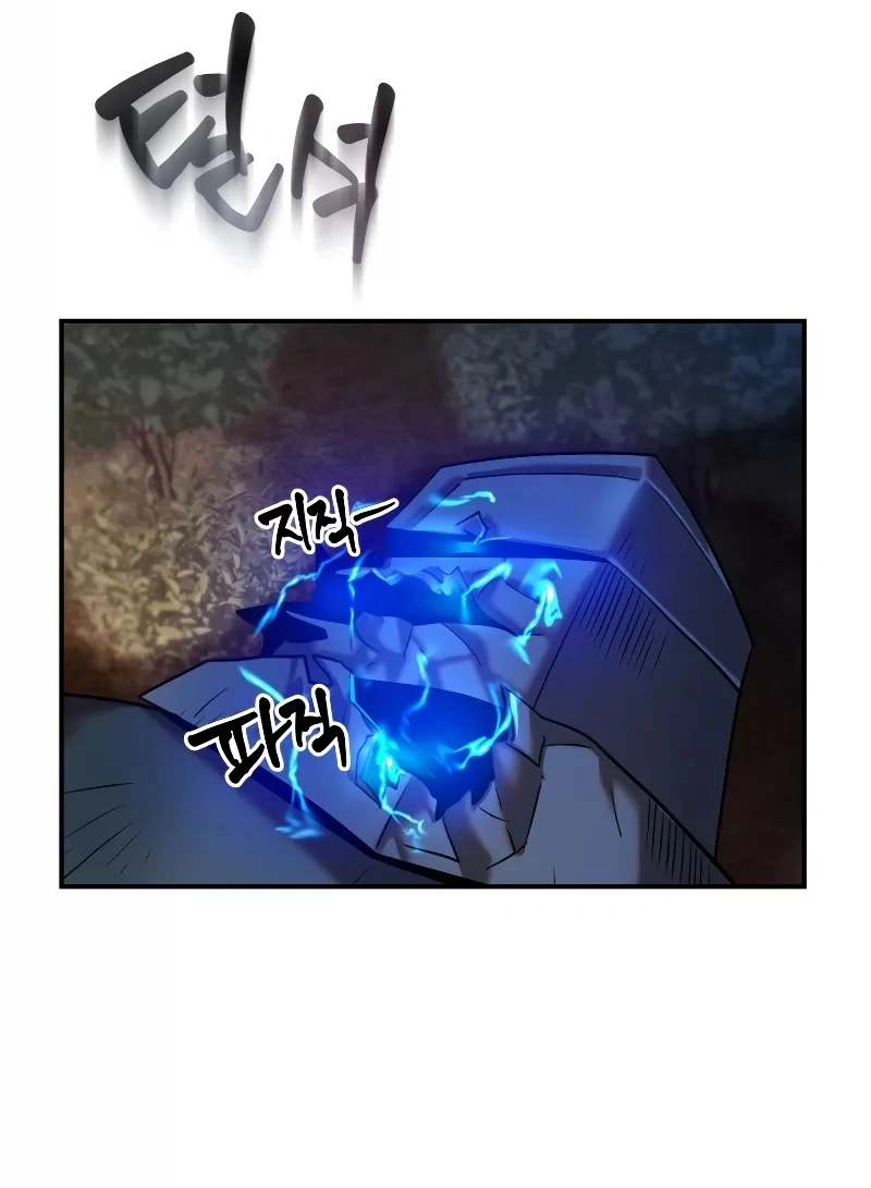 Golden Mage Capítulo 25 Página 26