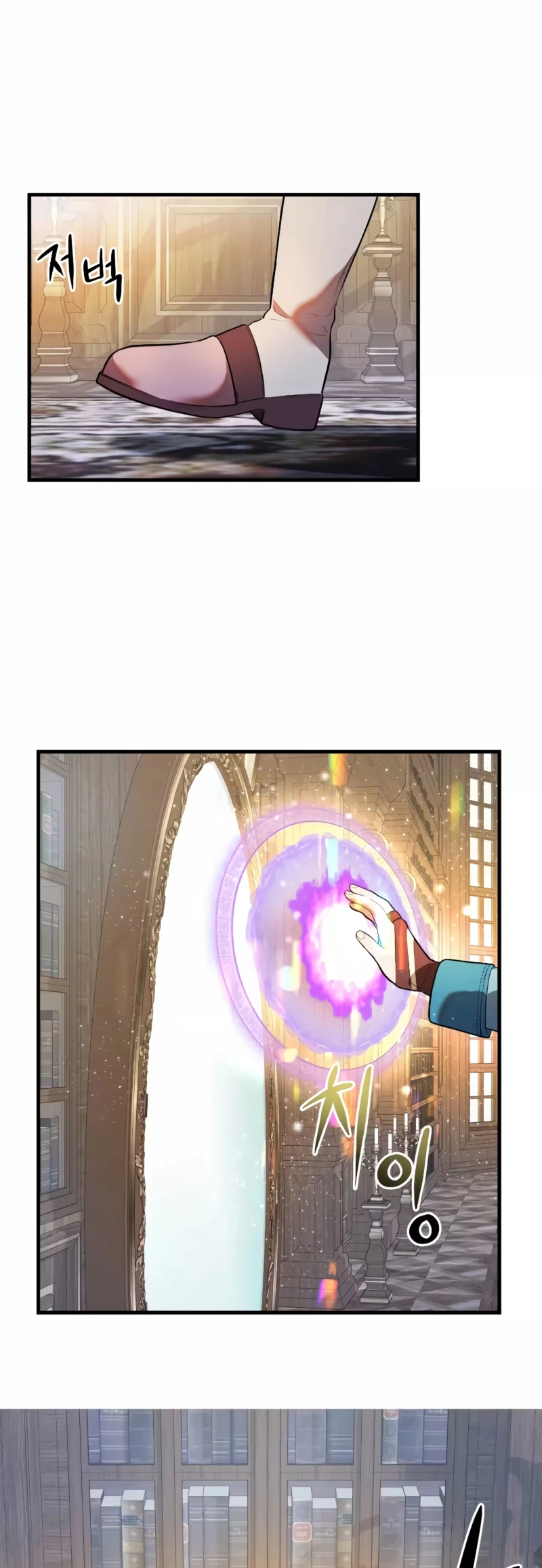 Golden Mage Capítulo 33 Página 34