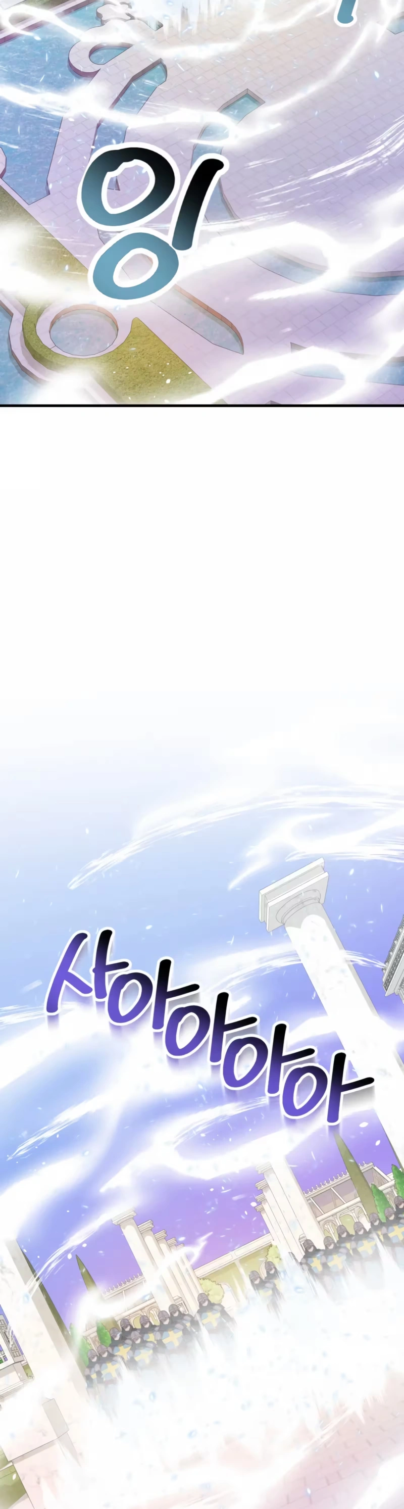 Golden Mage Capítulo 36 Página 20