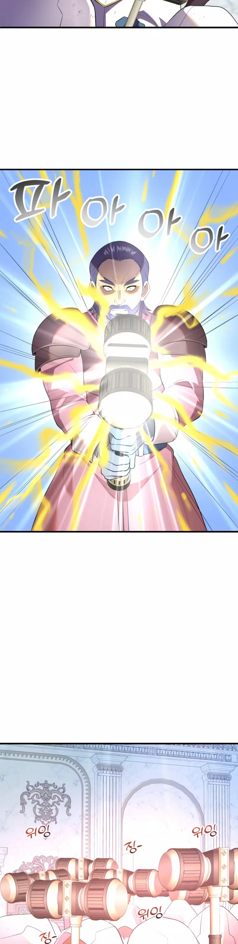 Golden Mage Capítulo 40 Página 11