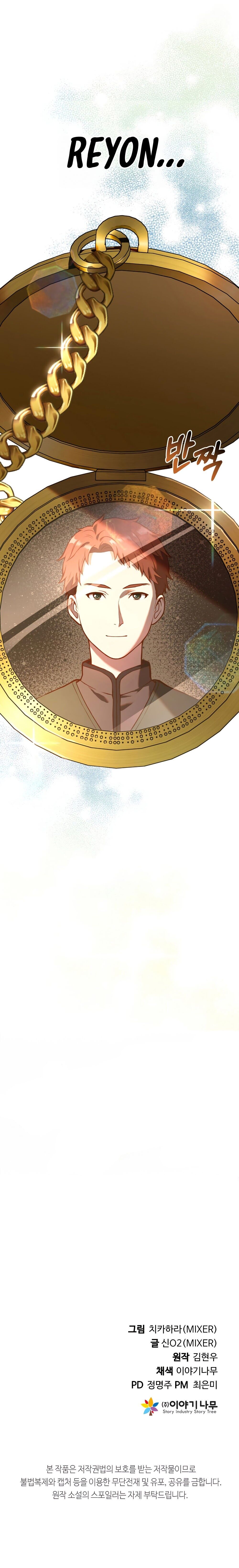 Golden Mage Capítulo 5 Página 41