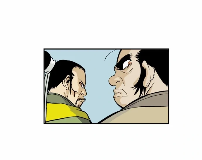 Gosu Capítulo 1 Página 32
