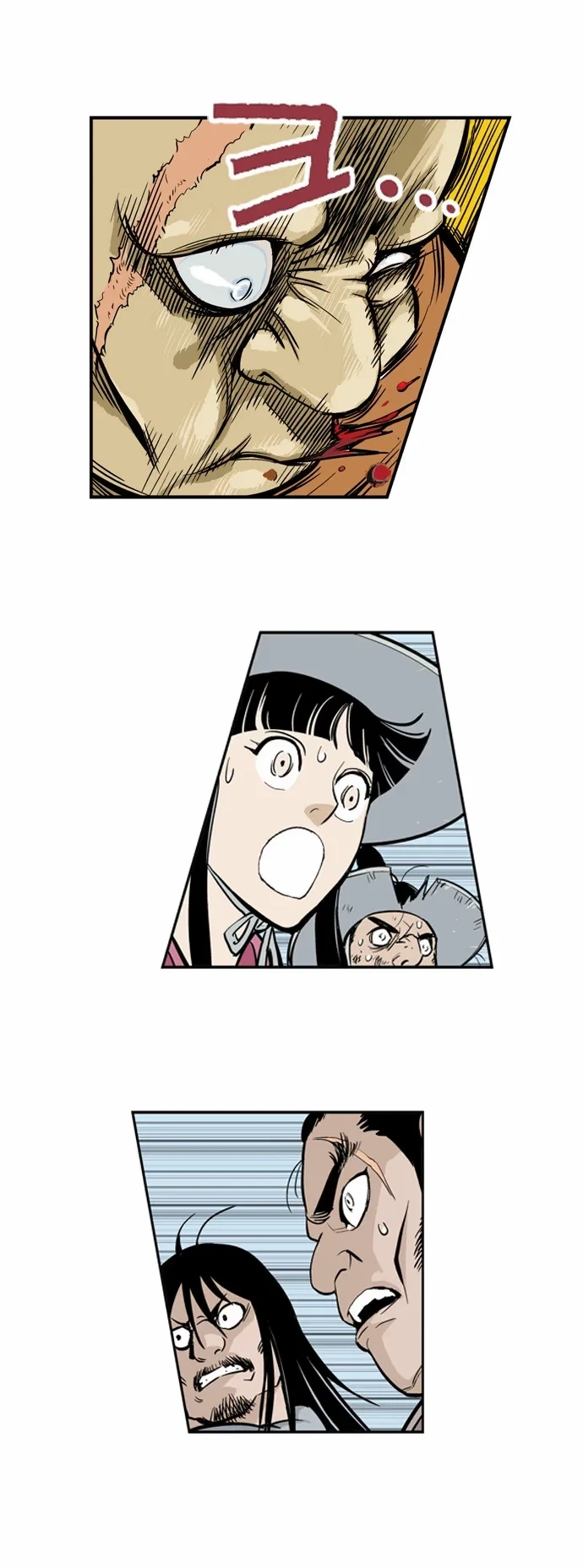 Gosu Capítulo 1 Página 42
