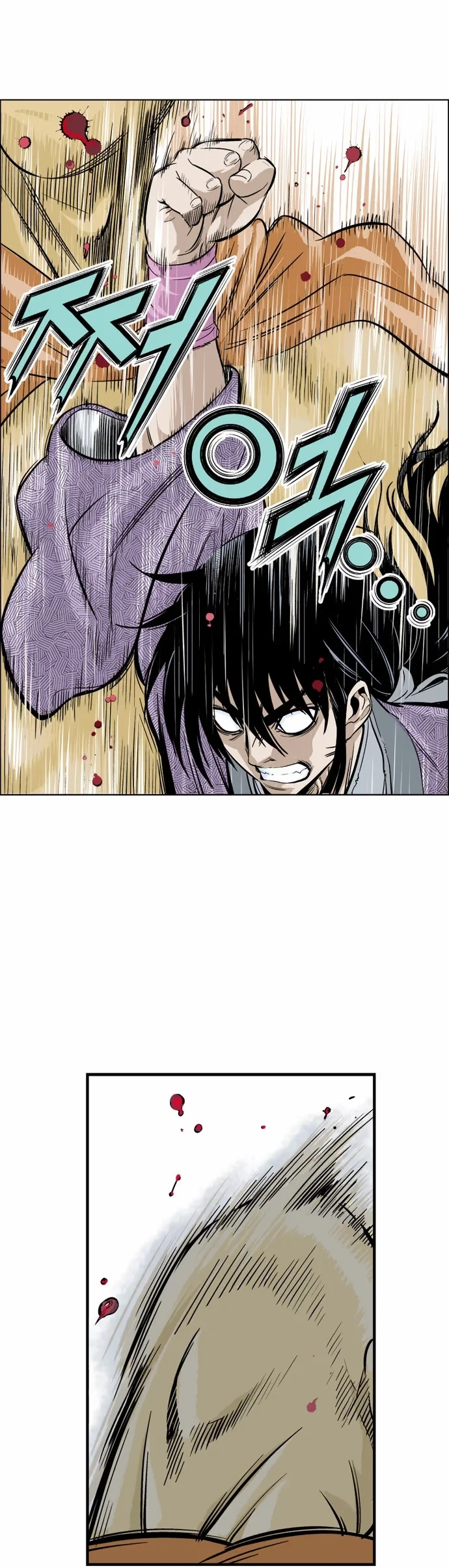 Gosu Capítulo 1 Página 43