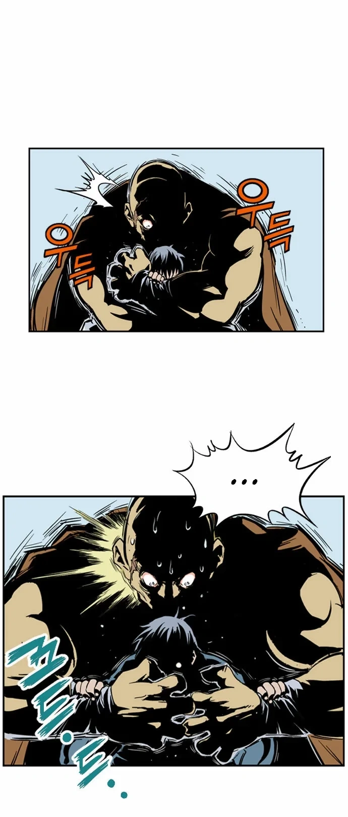 Gosu Capítulo 1 Página 67