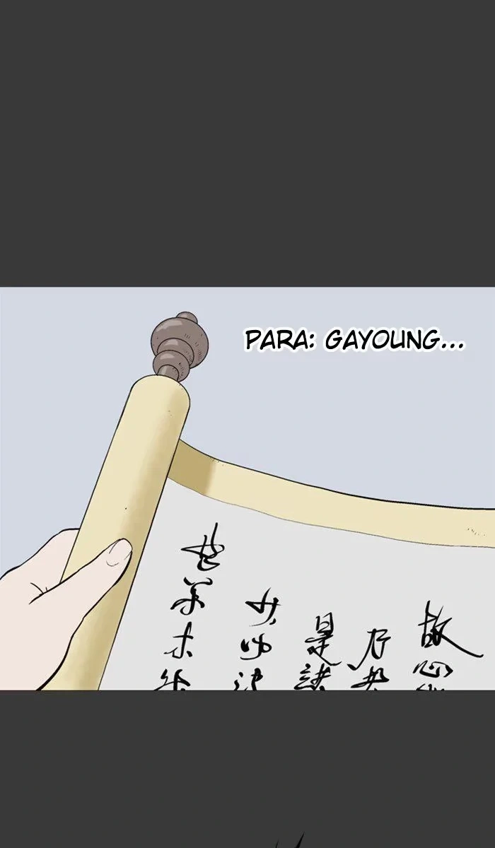 Gosu Capítulo 100.5 Página 5