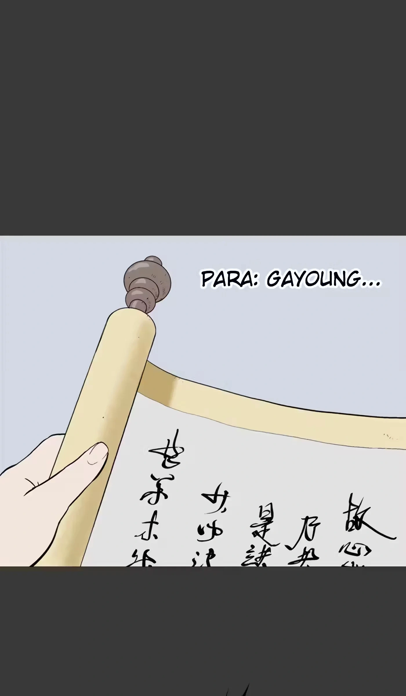 Gosu Capítulo 100 Página 5