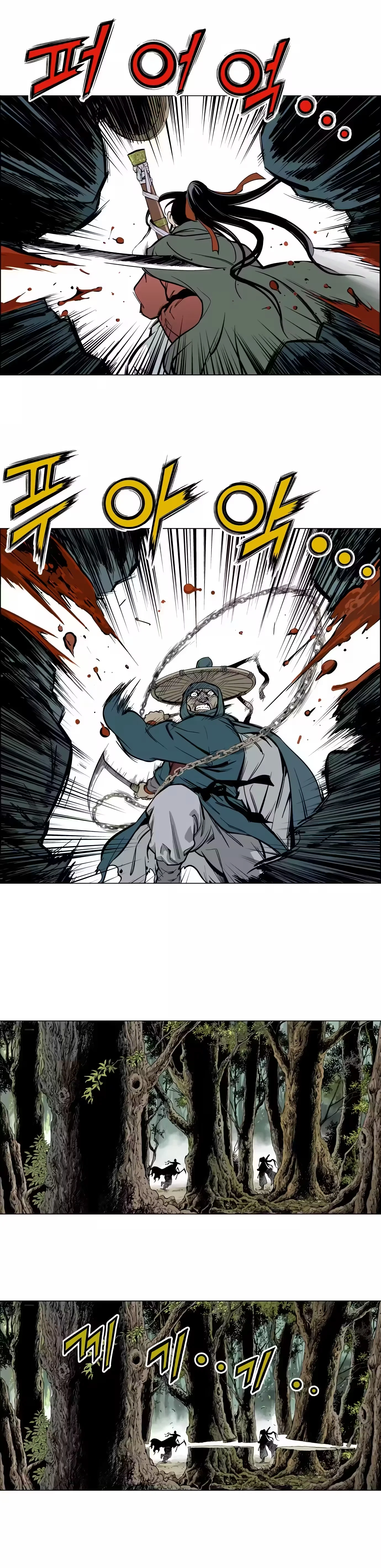 Gosu Capítulo 11 Página 16