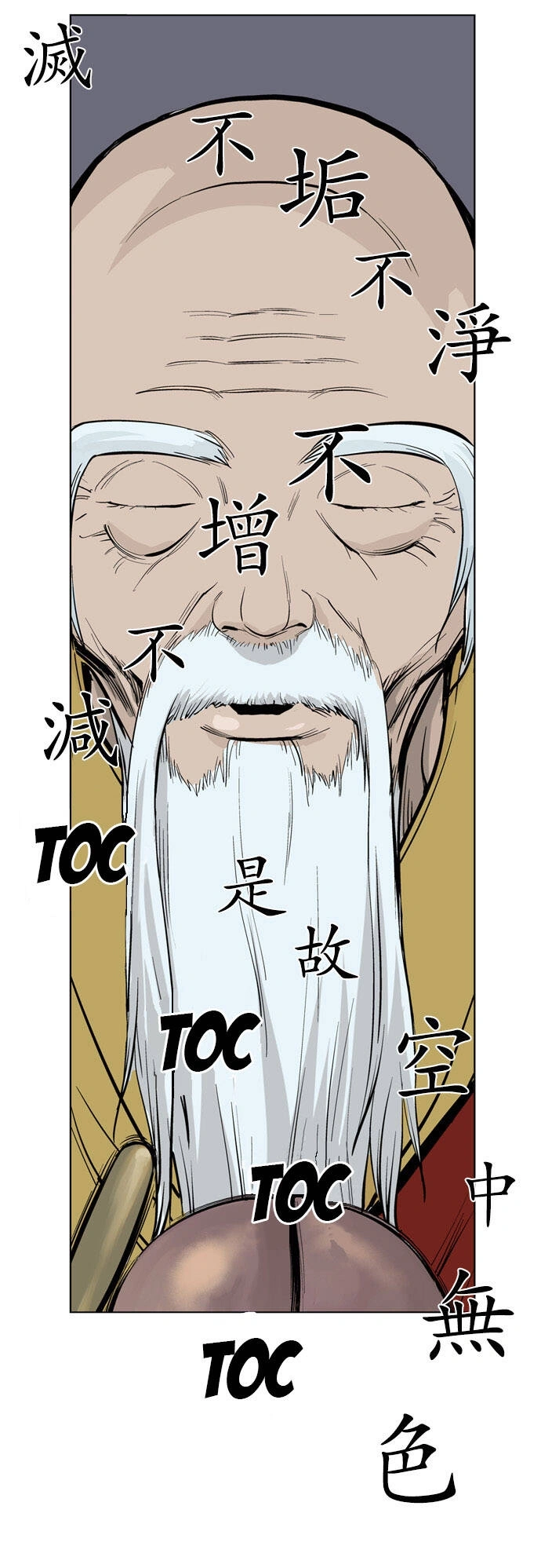 Gosu Capítulo 12 Página 40