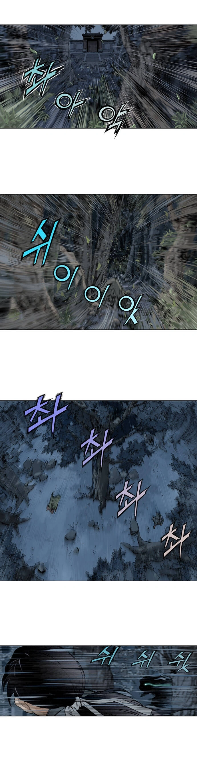 Gosu Capítulo 13 Página 27