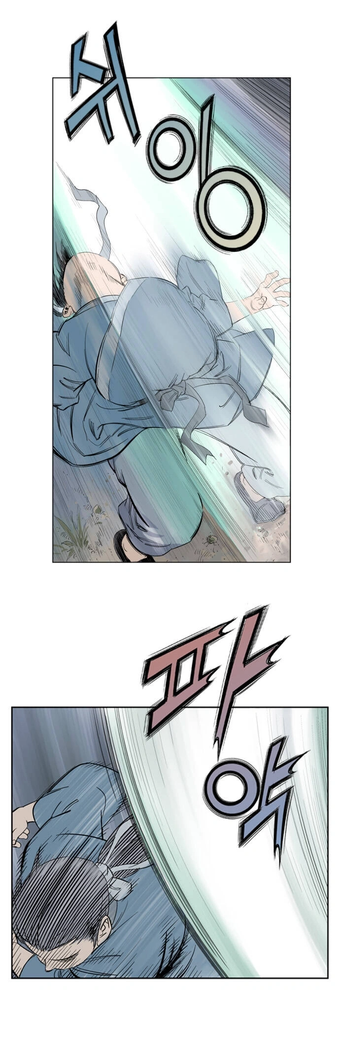Gosu Capítulo 13 Página 34
