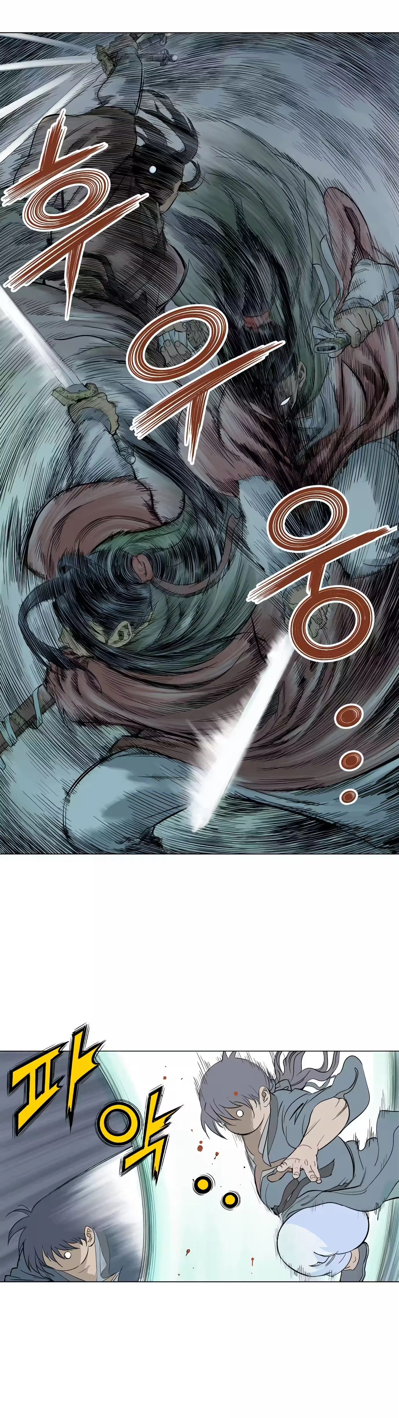 Gosu Capítulo 14 Página 14