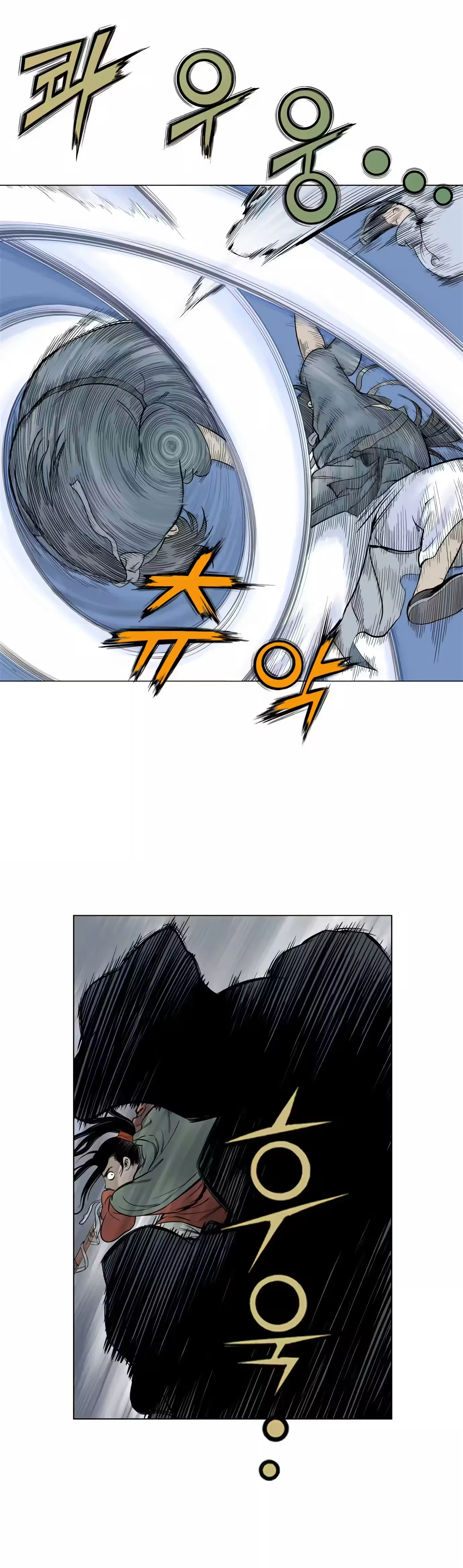 Gosu Capítulo 14 Página 15