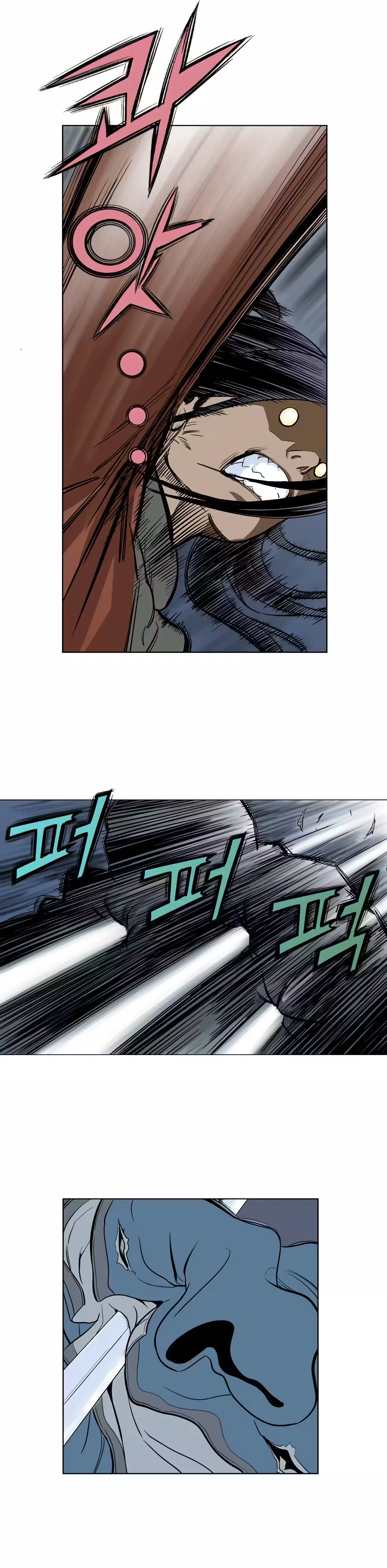 Gosu Capítulo 14 Página 16