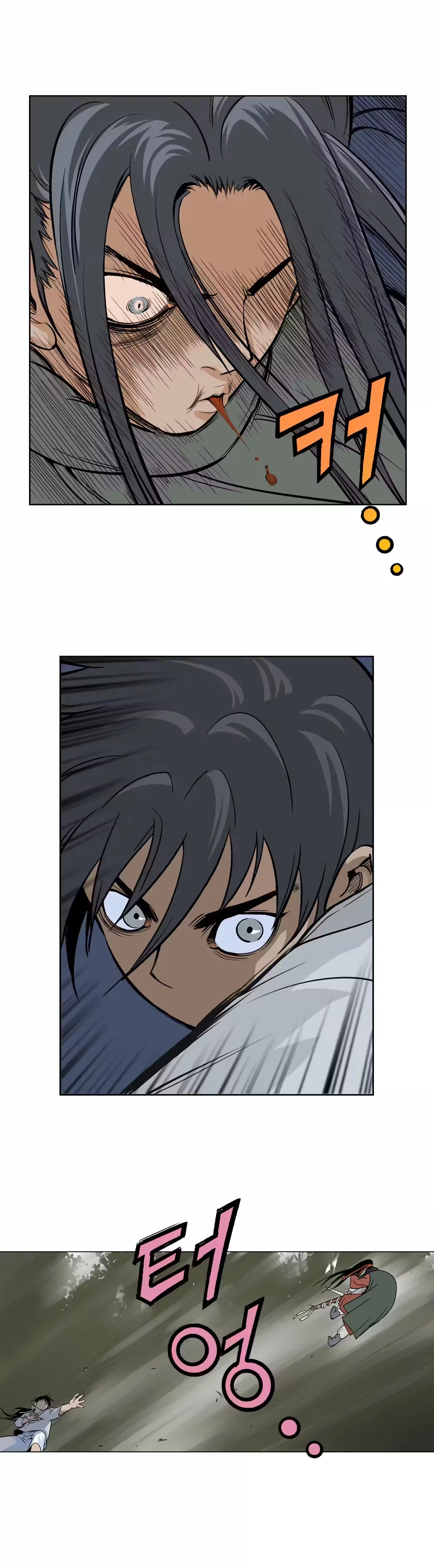 Gosu Capítulo 14 Página 18