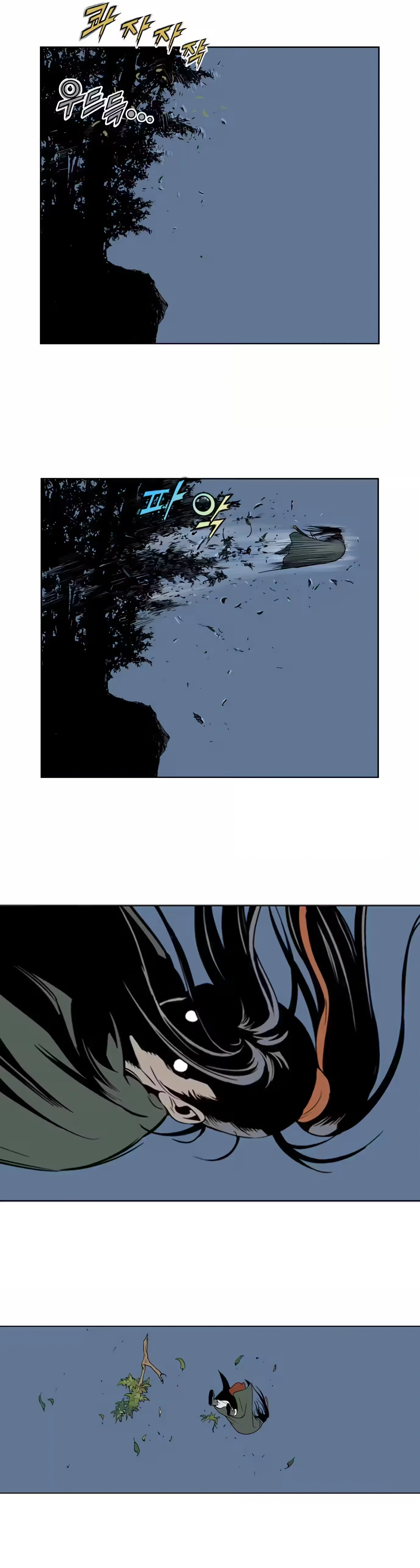 Gosu Capítulo 14 Página 19