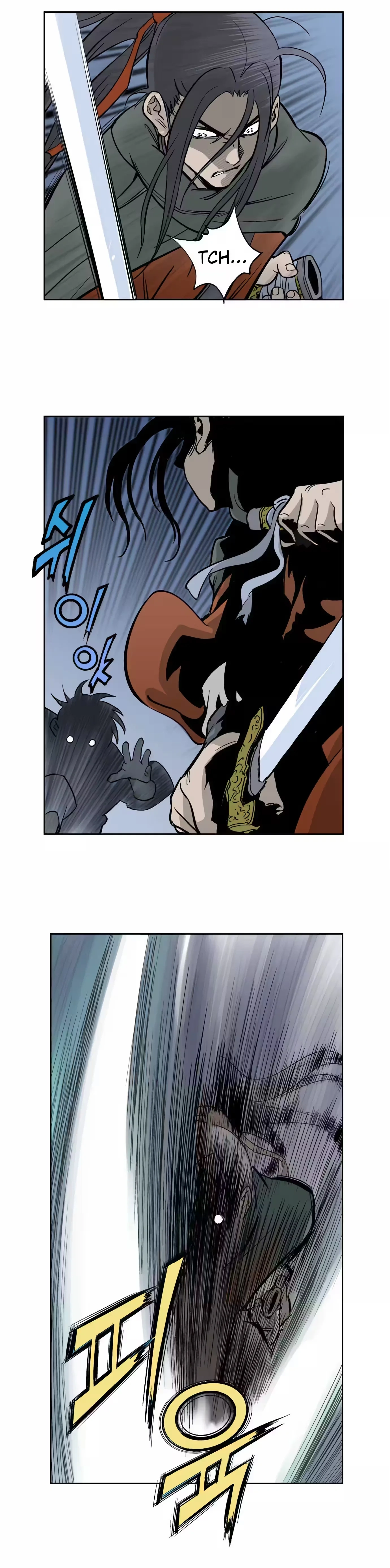 Gosu Capítulo 14 Página 6