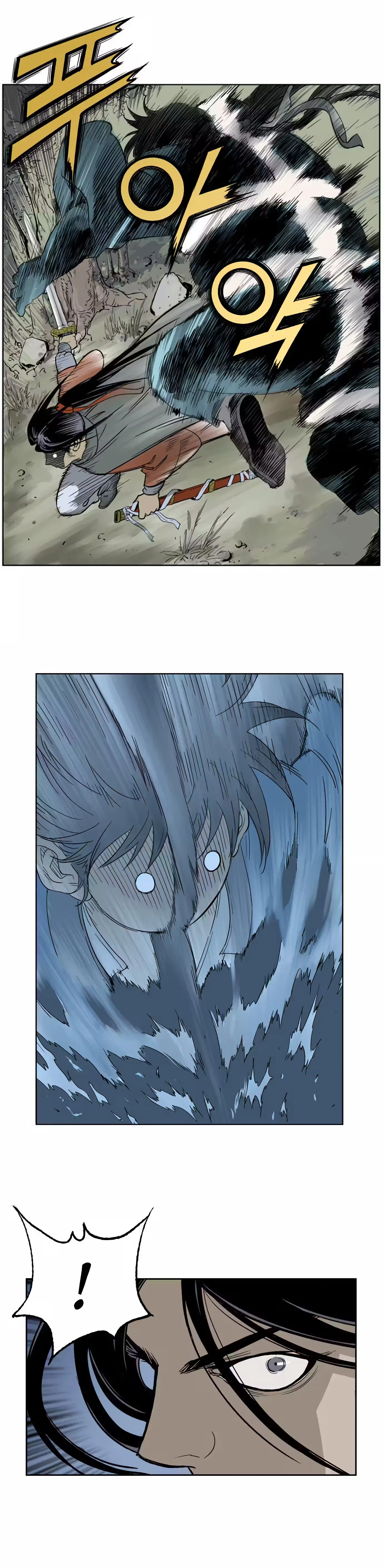 Gosu Capítulo 14 Página 7