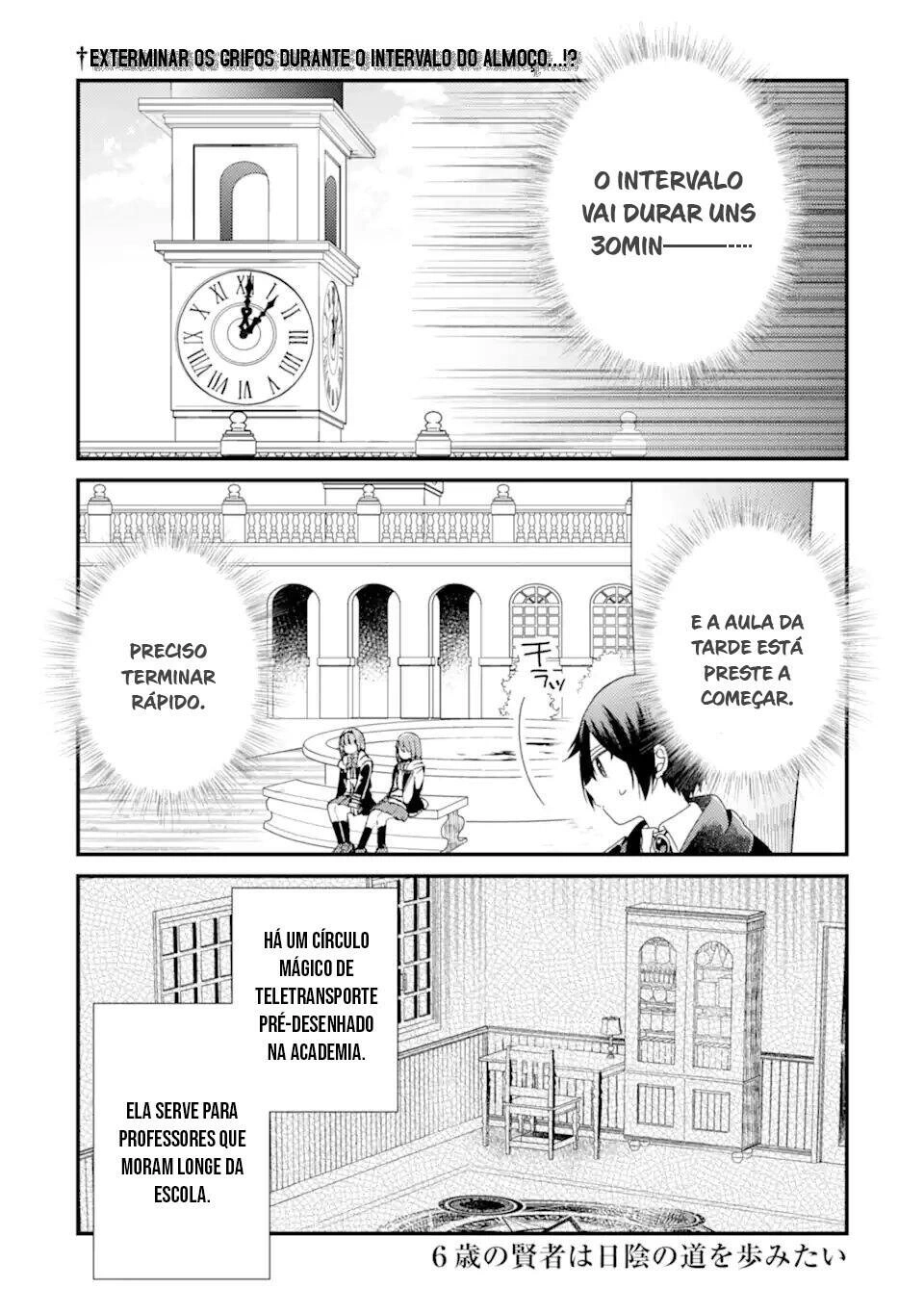 Gosu Capítulo 141 Página 14
