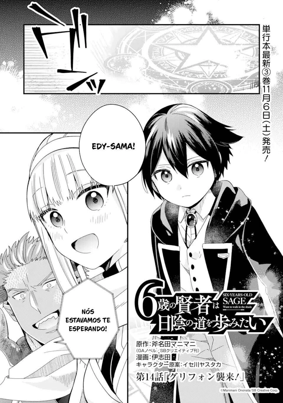 Gosu Capítulo 141 Página 16