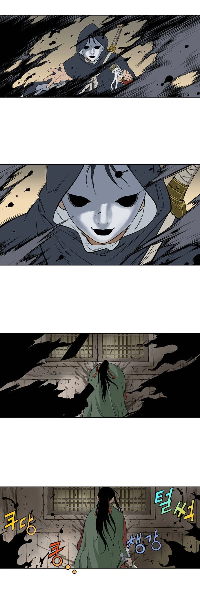 Gosu Capítulo 15 Página 16