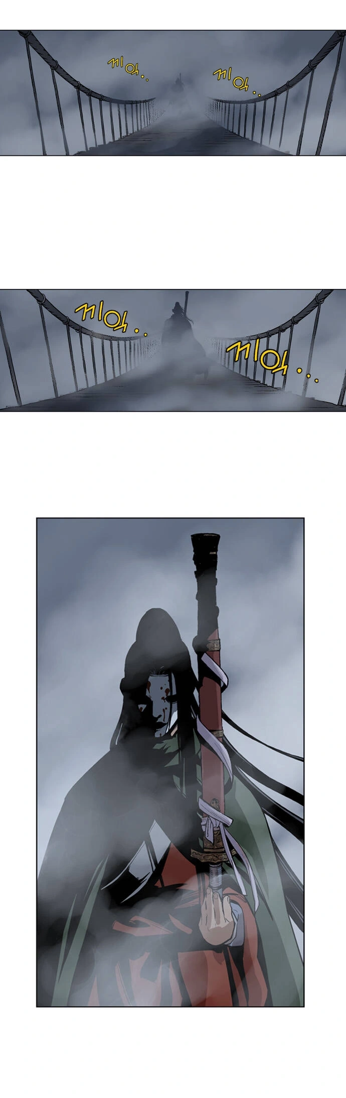 Gosu Capítulo 15 Página 38