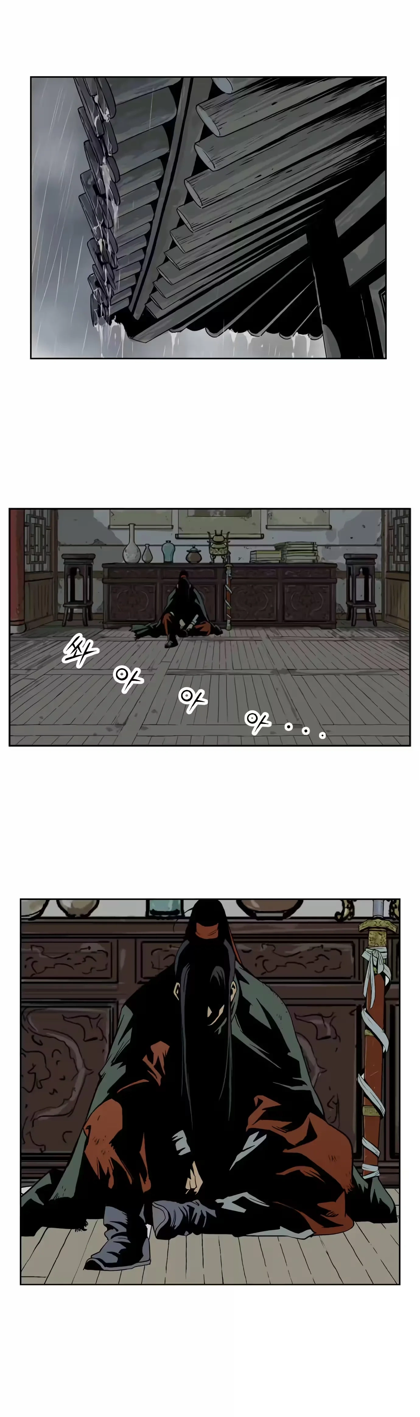 Gosu Capítulo 17 Página 3