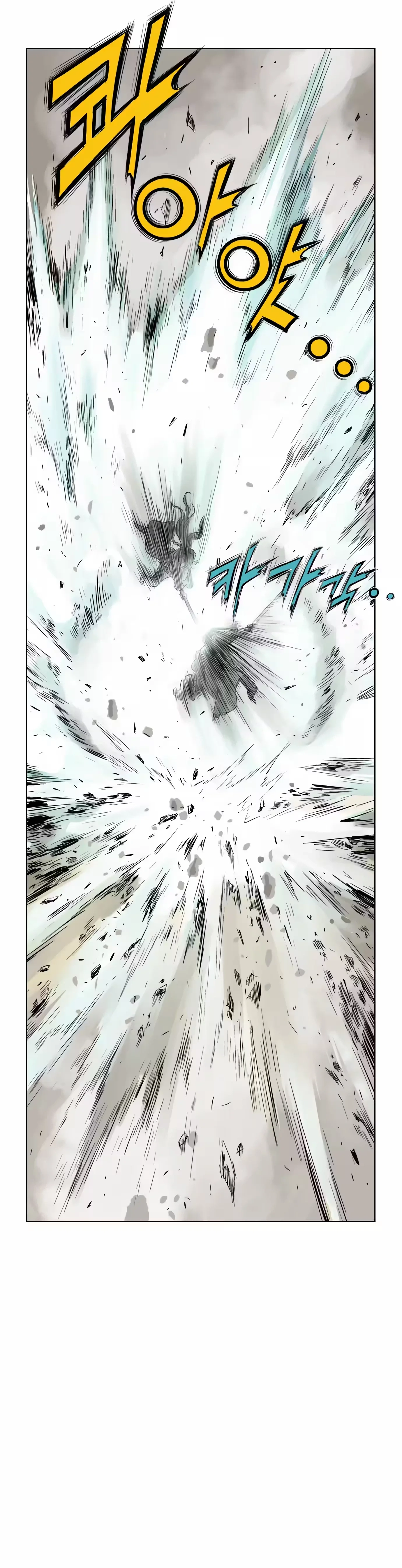 Gosu Capítulo 17 Página 37