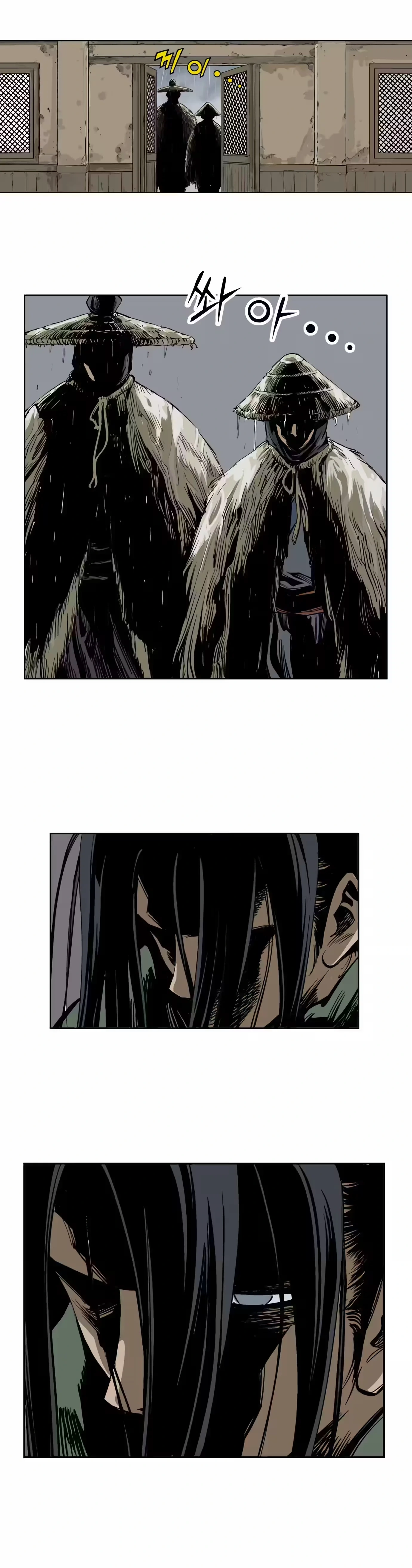 Gosu Capítulo 17 Página 5
