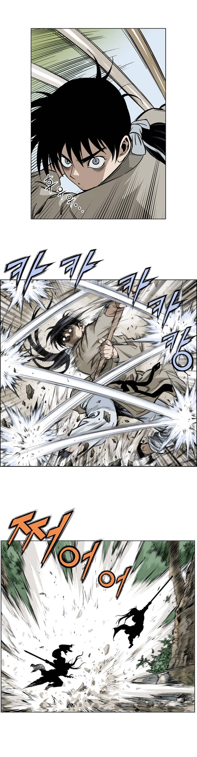 Gosu Capítulo 18 Página 12