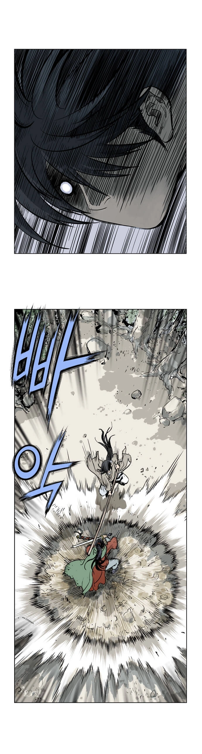 Gosu Capítulo 18 Página 17