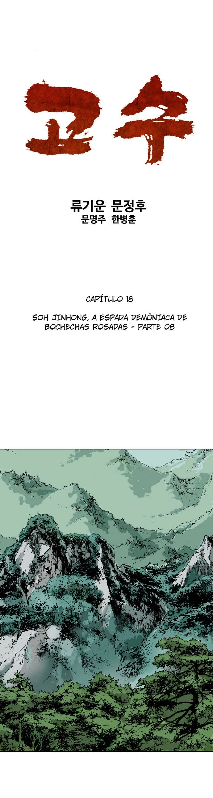 Gosu Capítulo 18 Página 2