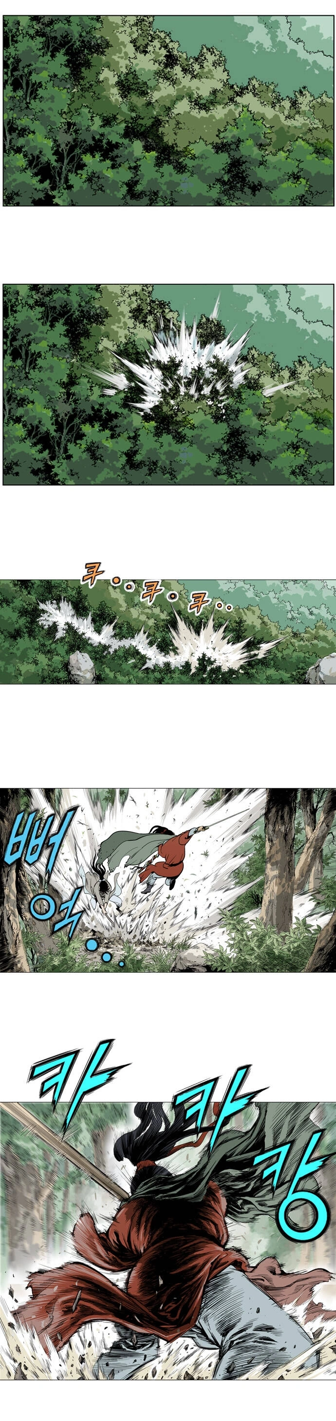Gosu Capítulo 18 Página 3