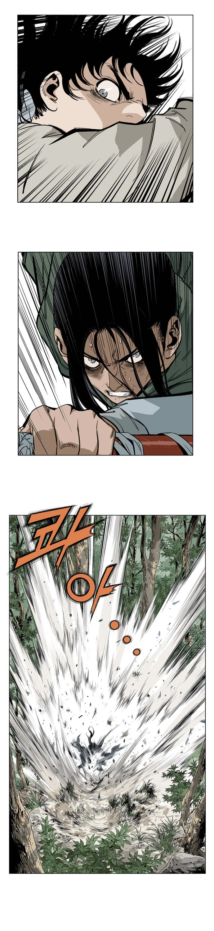 Gosu Capítulo 18 Página 5
