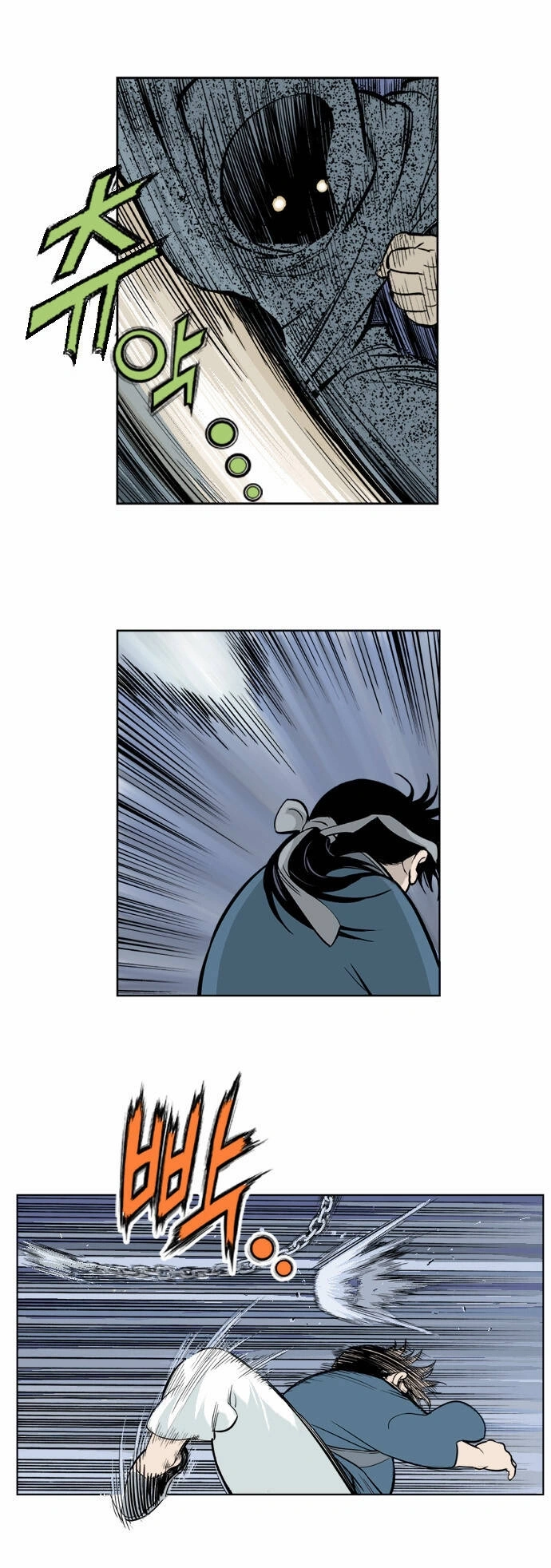 Gosu Capítulo 2 Página 29