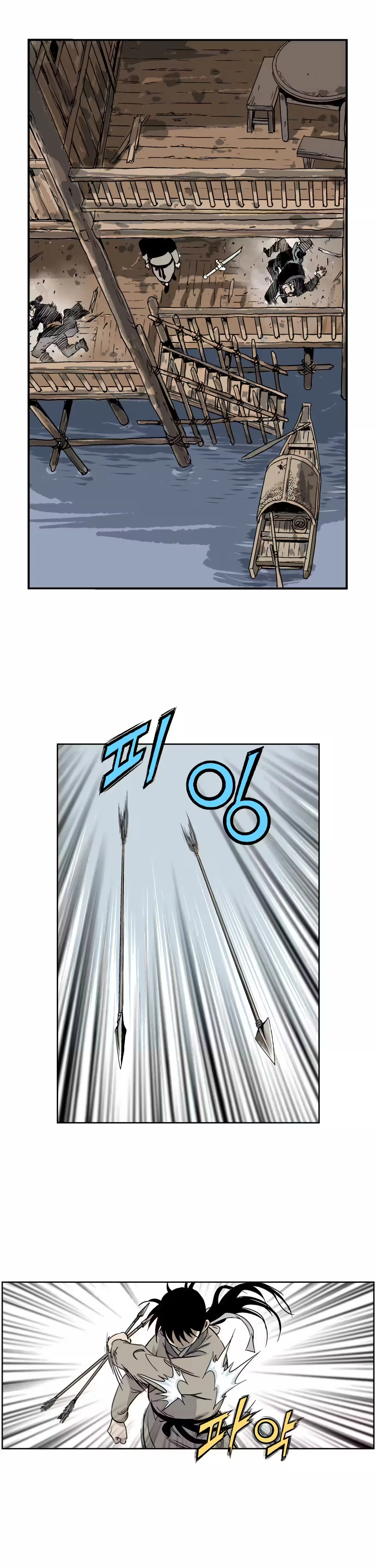 Gosu Capítulo 24 Página 13