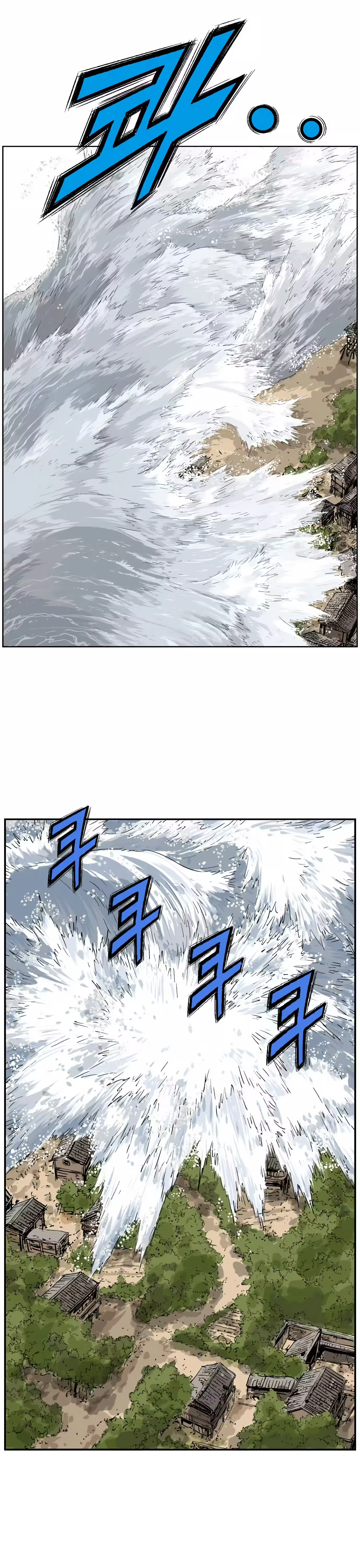 Gosu Capítulo 24 Página 20