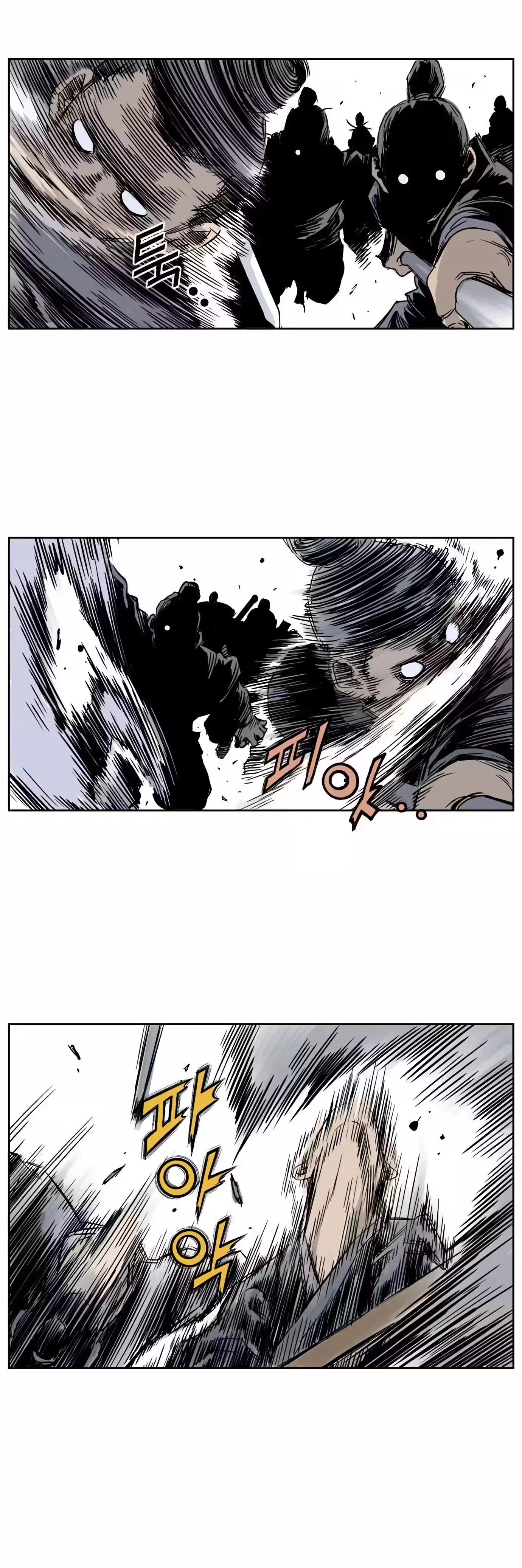 Gosu Capítulo 25 Página 22