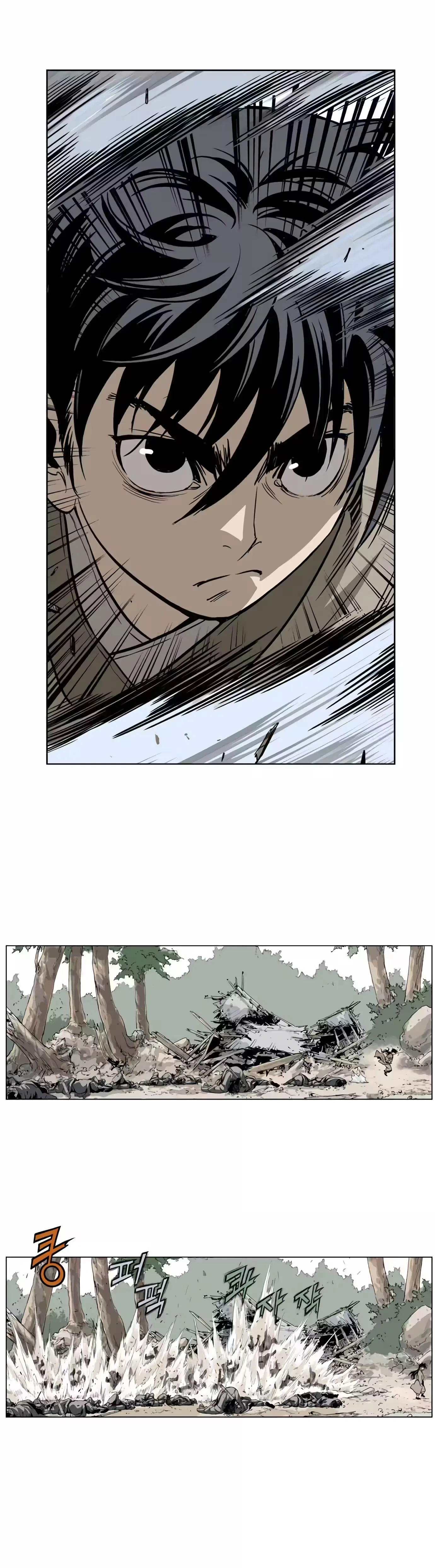 Gosu Capítulo 25 Página 25