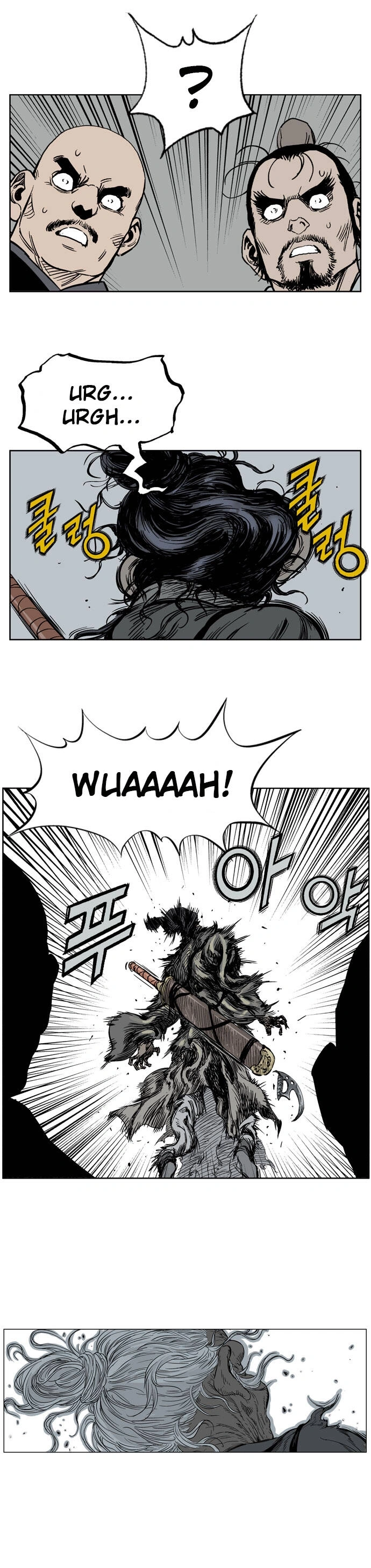 Gosu Capítulo 26 Página 17