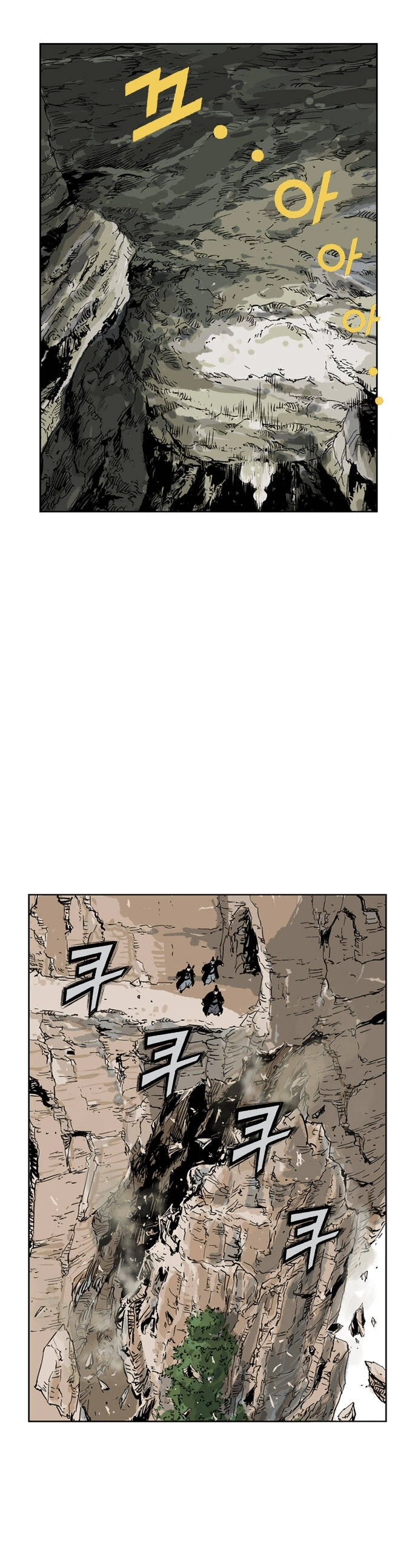 Gosu Capítulo 26 Página 21