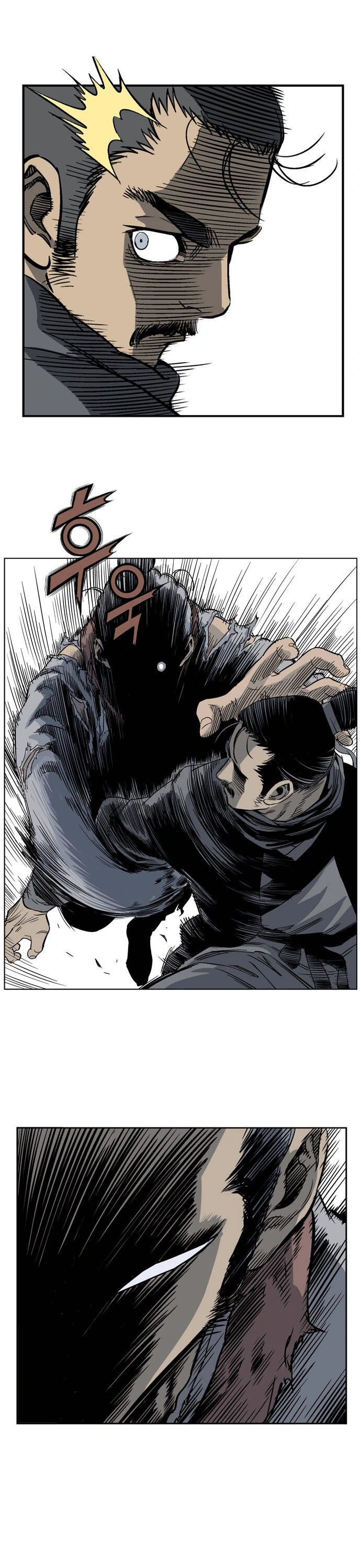 Gosu Capítulo 27 Página 32