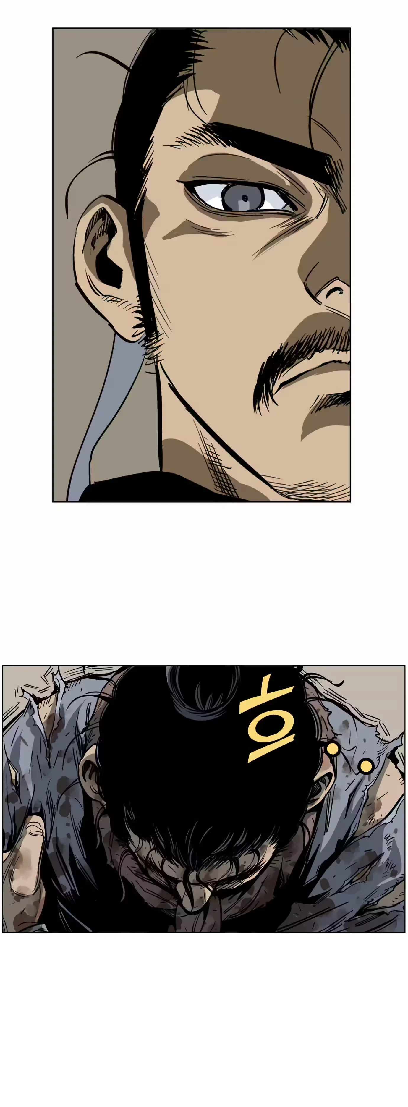 Gosu Capítulo 28 Página 13