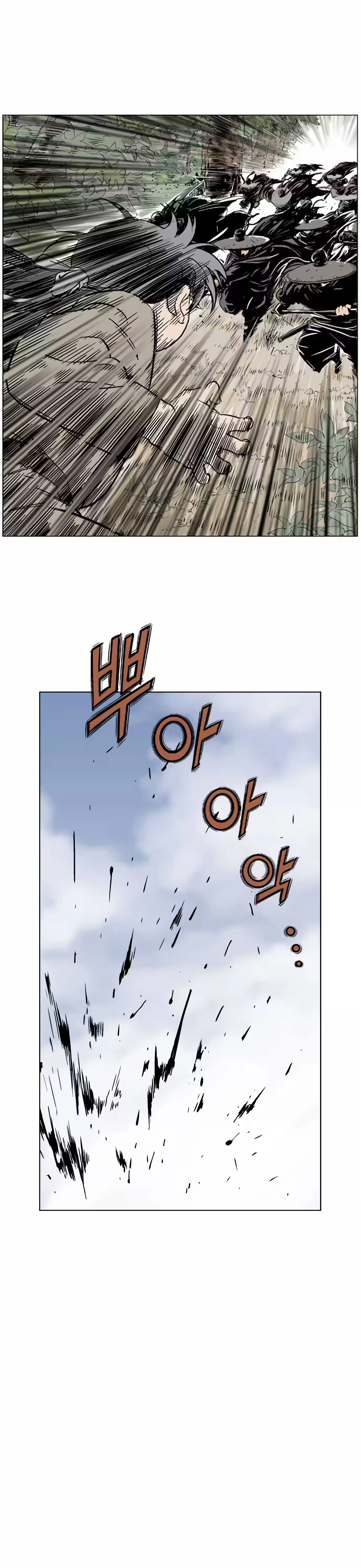 Gosu Capítulo 28 Página 41