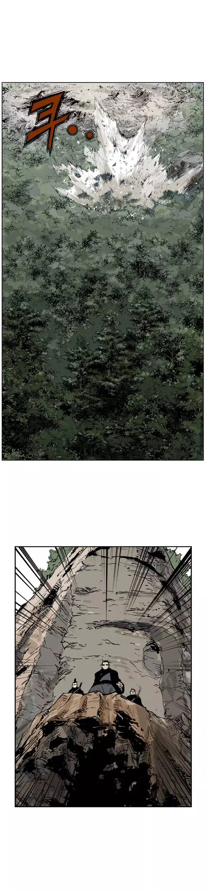 Gosu Capítulo 29 Página 17