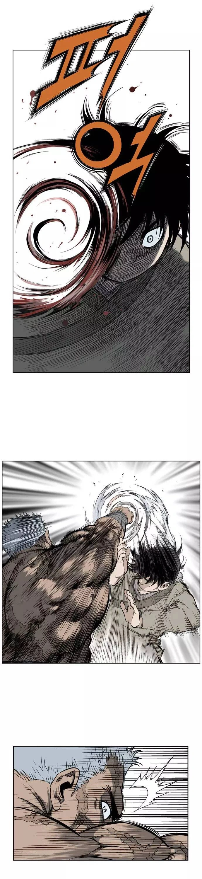 Gosu Capítulo 29 Página 27