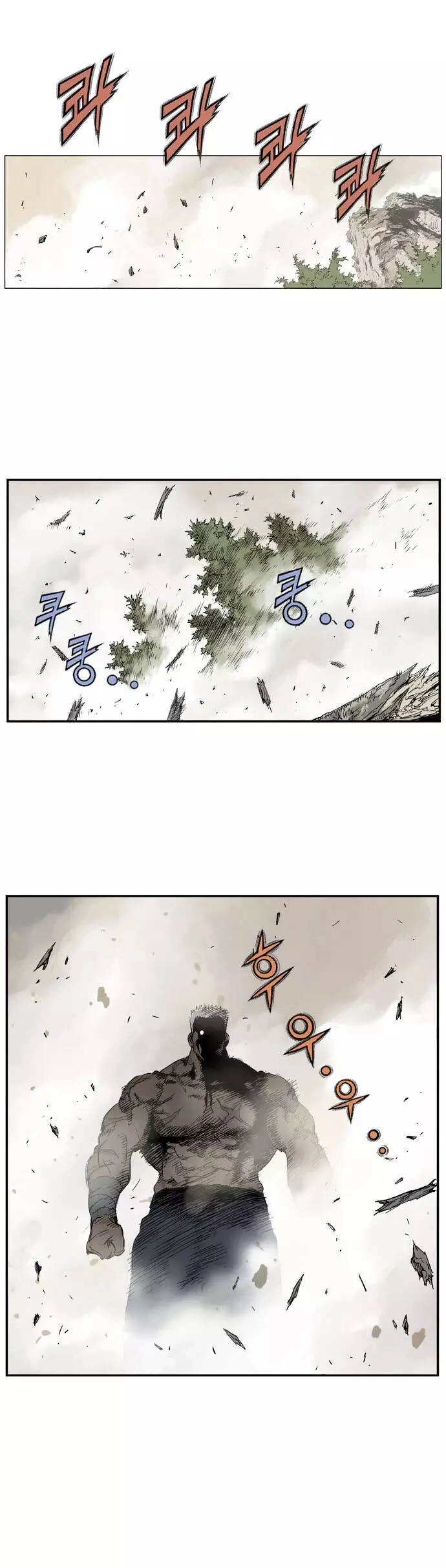 Gosu Capítulo 29 Página 31