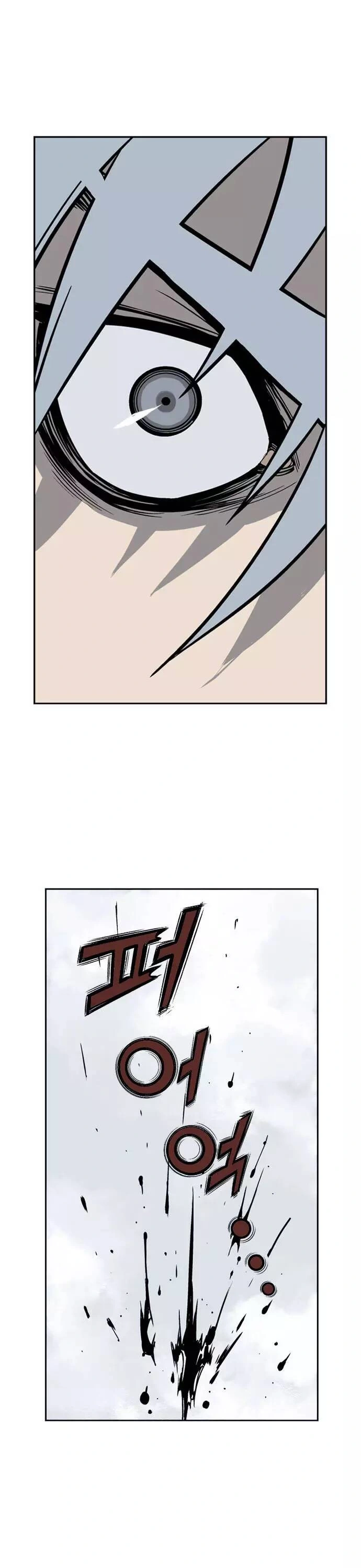 Gosu Capítulo 29 Página 44
