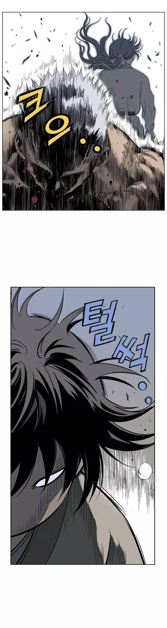 Gosu Capítulo 29 Página 48