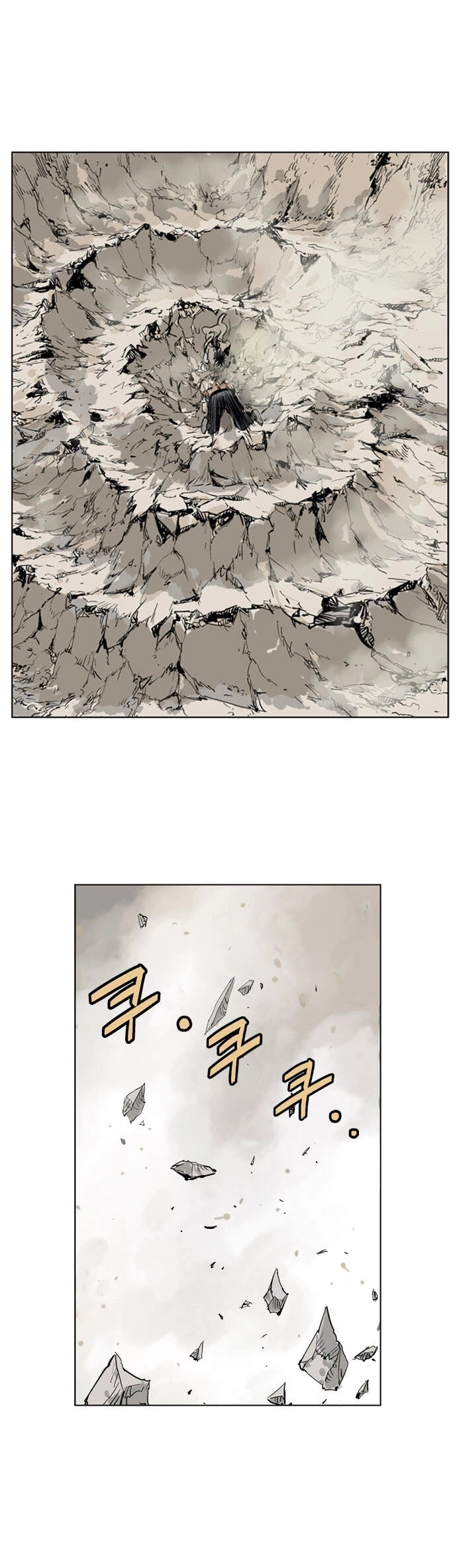 Gosu Capítulo 30 Página 16
